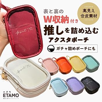 まりも アクスタケース 71kz7Agoc+L._AC_SY355_.jpg